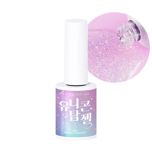 디젤 유니콘 탑젤 10ml 젤네일 논와이프 글리터탑젤, 1개