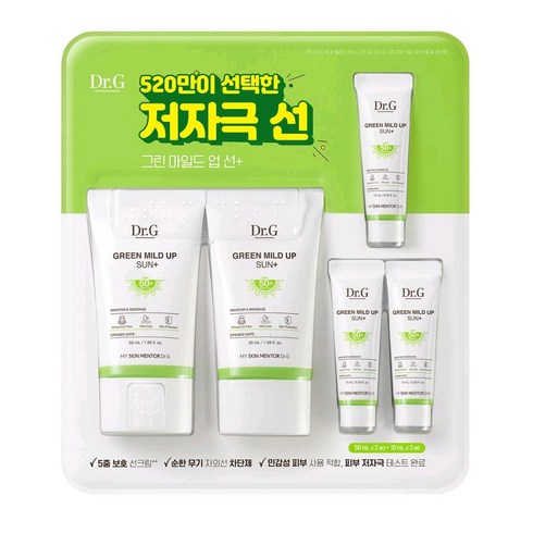 닥터지 그린마일드업 선플러스 SPF50+PA++++ 자외선차단제 (알뜰세트), 그린 마일드 업 선 플러스 50ml 1+1, 1개