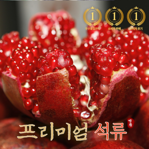 프리미엄 수입 생석류100% 원액 냉동석류 2kg 3kg, 2kg(냉동 알갱이 석류 500g 4팩), 4개