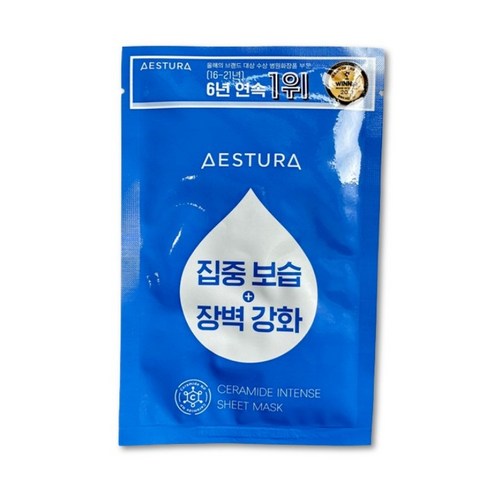 에스트라 세라마이드 인텐스 시트 마스크 25ml, 인텐스 시트 마스크 팩 25ml 1매입, 1개