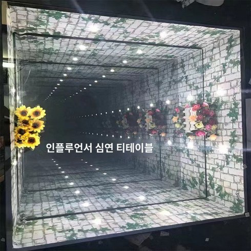 무한터널 테이블 인피니티 미러 거울 탁자 3D 조명 장식 카페 인테리어, A. 골드 50x50x55CM