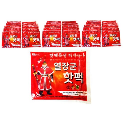 2023년 가성비 최고 불온기 - 불온기 핫팩 포켓용 150g 50개