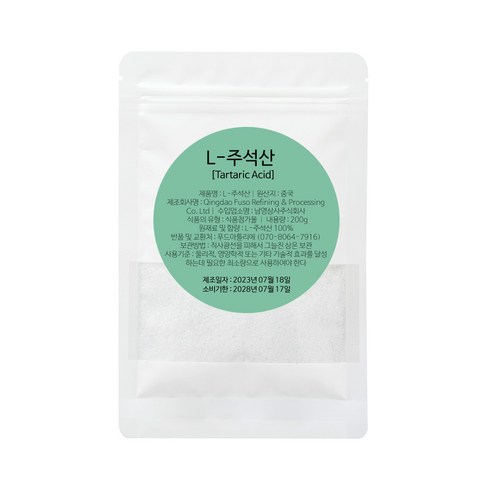 주석산 - L-주석산 200g / Tartaric Acid, 1개