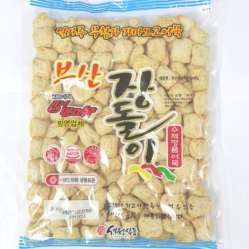 장돌이 부산어묵 흰살생선 어묵볼, 1000g, 1개