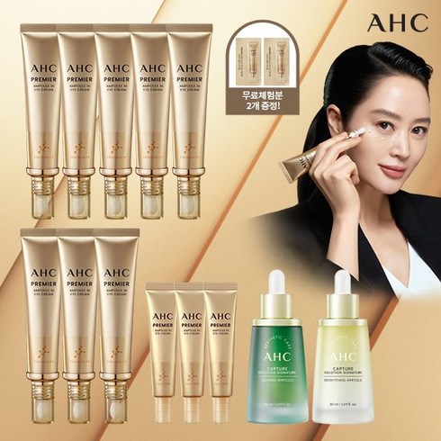 2023년 가성비 최고 AHC 프리미어 앰플 인 아이크림 특별 패키지 - [시그니처 앰플 2종] AHC 프리미어 앰플 인 아이크림 특별 패키지, 2개