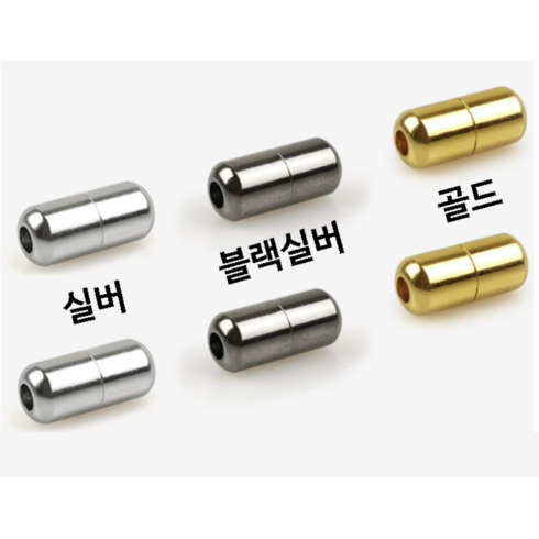 운동화끈 매듭없는 캡슐 신발끈 클립 마그네틱 고정정리 안벗겨지는 남녀공용 페이크 덧신양말