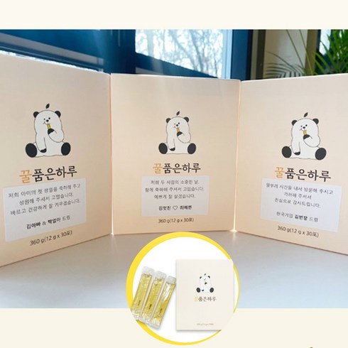 결혼식꿀스틱웨딩답례품 - 국산 꿀스틱 1box(30포) 답례품 행사 돌잔치 결혼식 개업 환갑 고희연, 꿀스틱+쇼핑백, 1개