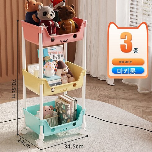 접이식욕실수납장 TOP01
