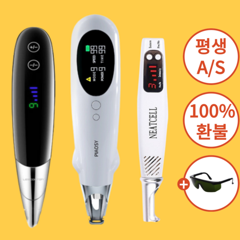 2023년 가성비 최고 gafh - 피코 토닝 레이저 펜 색소침착 피부톤 미백 개선, [출력강함] 1세대 블루