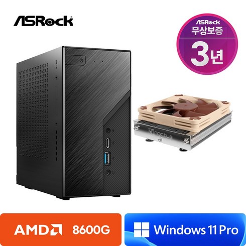 녹투아 - ASRock DeskMini X600 8600G 데스크미니 녹투아 AMD 라이젠 미니PC, X600(NH-L9a-AM5), WIN11 Pro, 512GB, 32GB