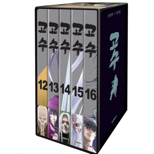 고수 웹툰 만화 책 박스세트 12-16권