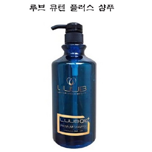 루브 큐텐플러스 마일드 대용량샴푸/플러스케어팩 1000ml, 루브플러스샴푸1000ml, 1개