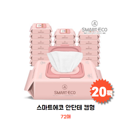 스마트에코 안단테 아기물티슈 캡형 62gsm, 72매, 20개