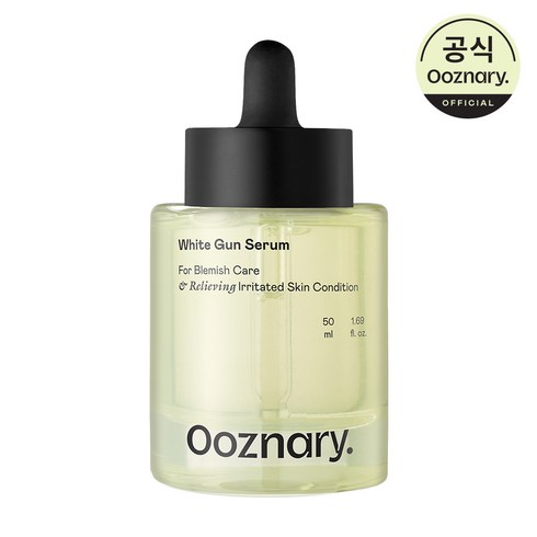 오우즈너리 화이트건세럼 50ml 기미 잡티 멜라닌케어 글루타치온 나이아신아마이드 비타민C, 1개