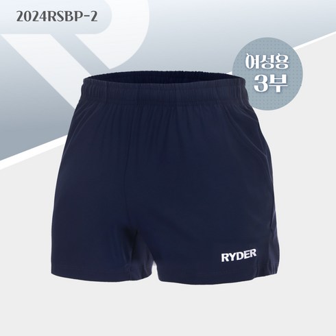 라이더배드민턴 - 라이더 RYDER 2024RSBP-2 네이비 여성용 3부 기획반바지 게임웨어 배드민턴복 탁구 스쿼시 스포츠반바지