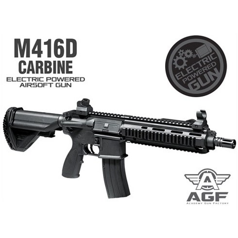 ebb hk416D atm - 아카데미과학 비비탄총 M416D 전동건 (17417)