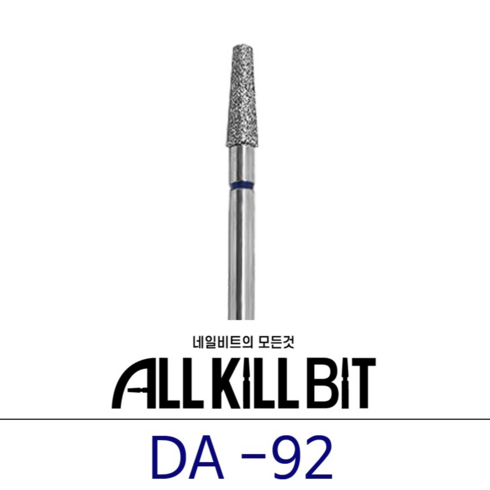 올킬비트 - AllKillBit 올킬 벽세우기비트 DA-92 큐티클케어용, 1개