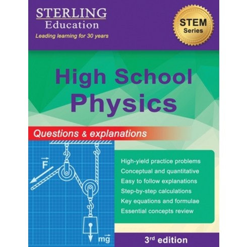 (영문도서) High School Physics: Questions & Explanations for High School Physics Paperback, Sterling Education, English, 9798885570992