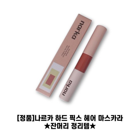 나르카 TOP01
