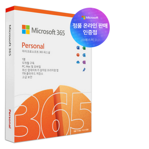 오피스365퍼스널 - 한국 마이크로소프트 MS 오피스 365 Personal PKC 1년 제품키 패키지 퍼스널 정품 인증점 [워드/엑셀/파워포인트/아웃룩], 오피스365 Personal PKC, ezPDF