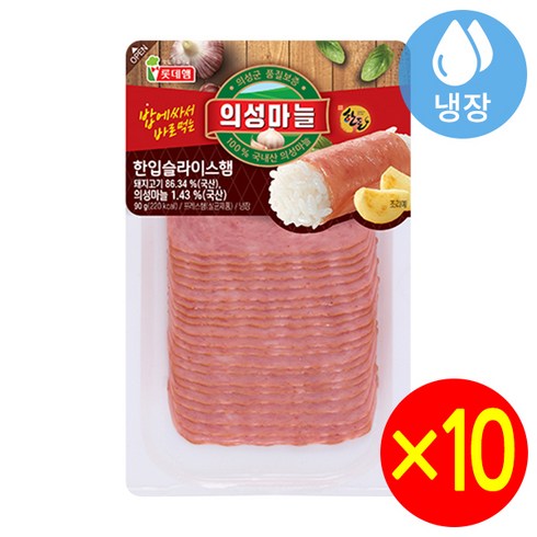 롯데햄 의성 마늘햄 슬라이스 60g, 10개