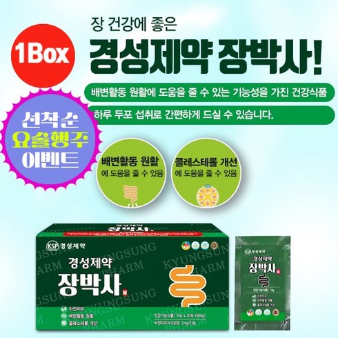 장박사 - 경성제약 장박사 1box, 300g, 1세트