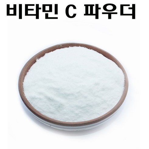 코리아씨밀락 비타민C 파우더, 비타민C 파우더 1Kg