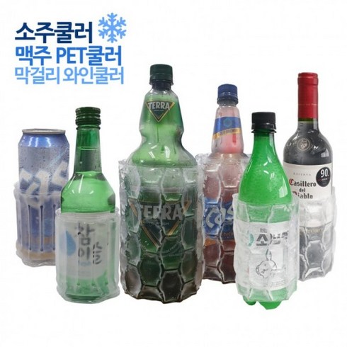 음료보냉기 소주쿨러 맥주 PET쿨러 아이스 박스 팩 얼음팩 캔쿨러 홀더 쿨헬퍼, 막걸리 와인쿨러