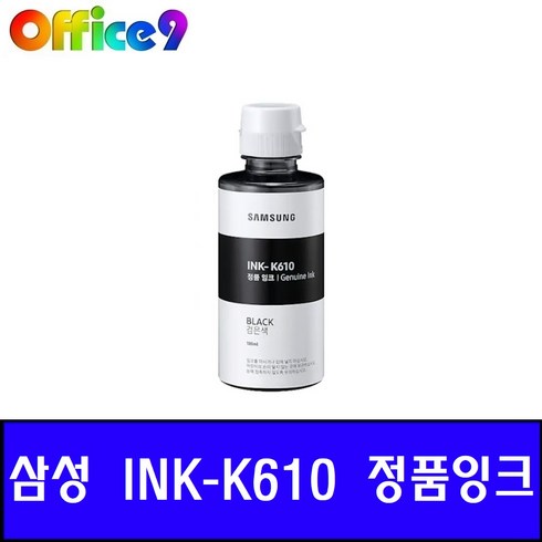 삼성무한잉크 - 삼성전자 잉크젯 프린터 잉크 INK-K610, 검정, 1개