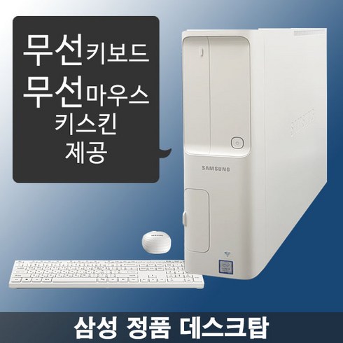 삼성 DM500SEA-AC38W + SSD 1TB 교체