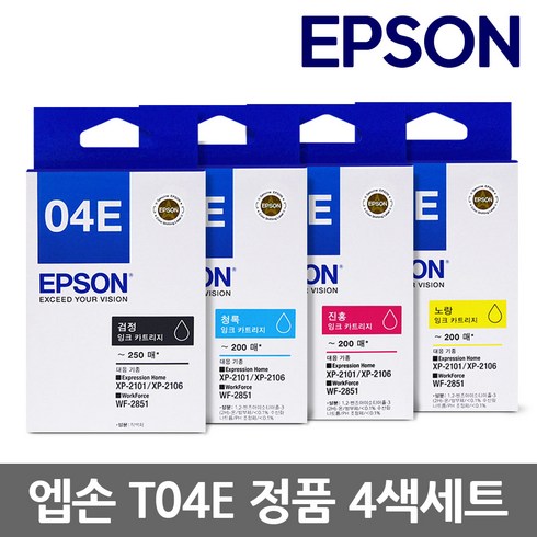 엡손 정품잉크 세트 T04E WF-2851 XP-2106 XP-2101 T04E170, 1세트, T04E 정품잉크 4색 세트