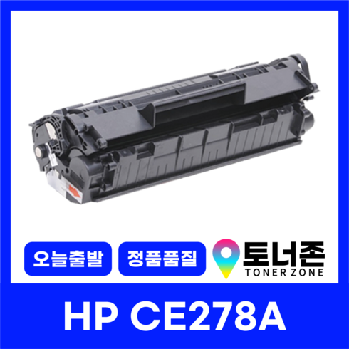 113156n - HP 재생 토너 CE278A 78A LASERJET P1606DN P1566 M1536DNF, 1개