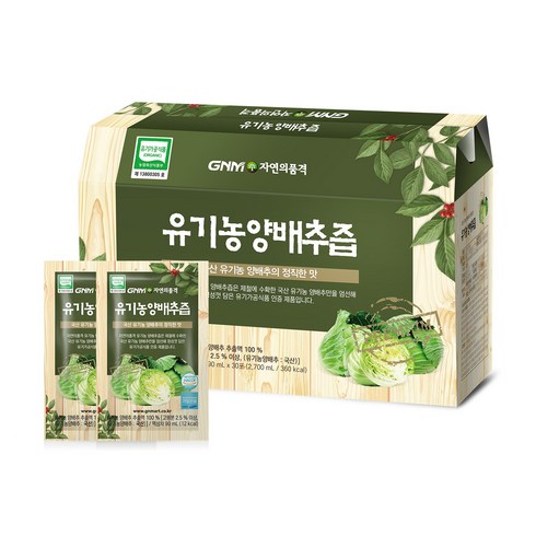 2023년 가성비 최고 유기농 양배추즙 - GNM자연의품격 유기농 양배추즙, 90ml, 30개입