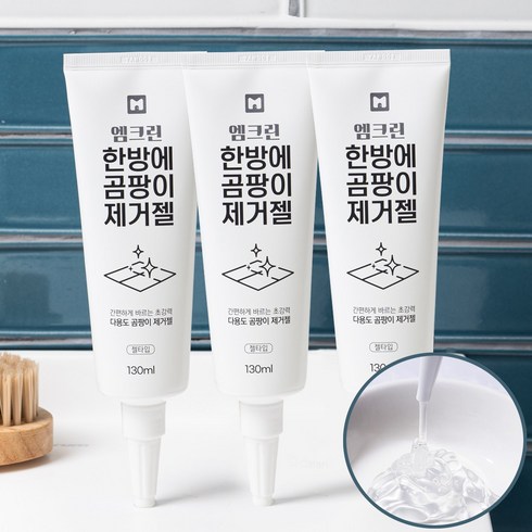 엠크린 한방에 곰팡이 제거젤 130ml 벽지 물때 실리콘 베란다 창틀 벽 욕실 화장실 줄눈 청소, 3개