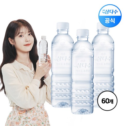 제주삼다수 제주 삼다수 무라벨 500ml X 60병(유/무라벨 랜덤발송), 60개
