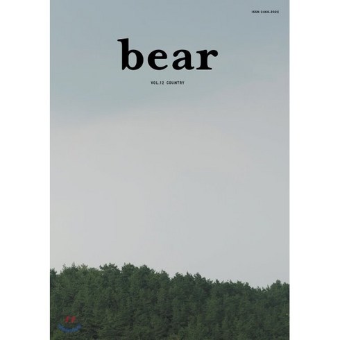 베어 bear (계간) : vol.12 : COUNTRY, 디자인이음