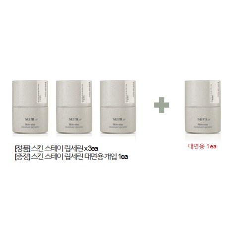 숨37도 스킨 스테이 모이스처 립세린, 4개, 15ml