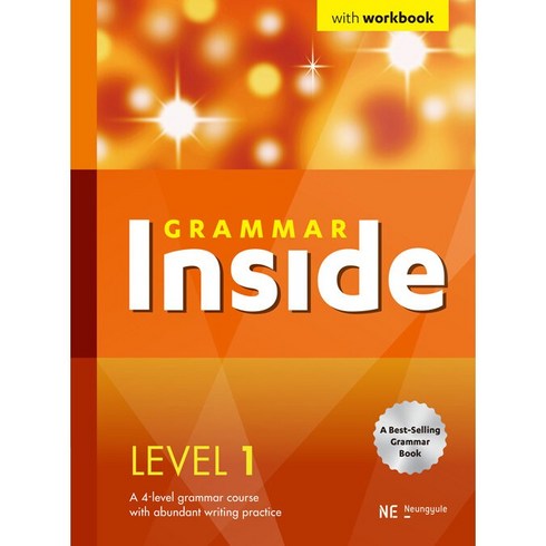 2023년 가성비 최고 그래머 인사이드 1 답지 - Grammar Inside(그래머 인사이드) Level 1:with workbook, NE능률, 단품