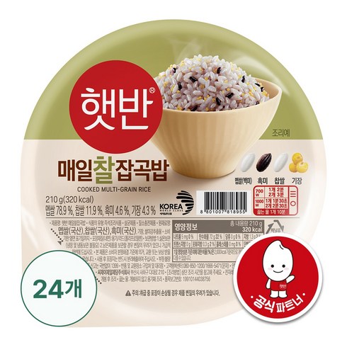 햇반 매일 찰잡곡밥, 210g, 24개