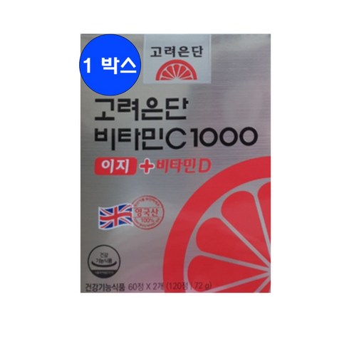 고려은단 비타민c1000 이지 비타민d 비타민d3 작은 정 알 항산화 뼈 건강 도움 부모님 노인 여성 남성 건강기능식품 / 비타민c 증정, 1박스, 120정