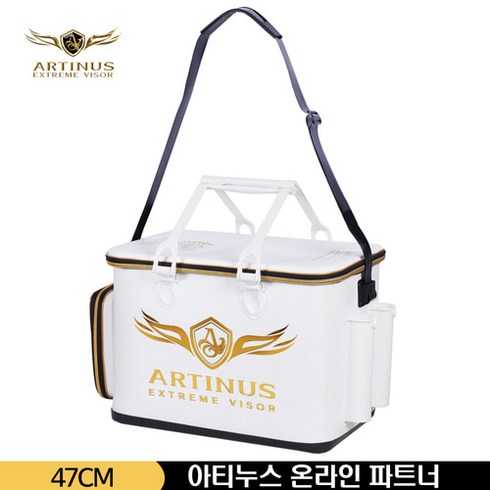 아티누스 바칸 바다낚시용 EVA가방 AB-919N 47cm, 화이트 AB-919