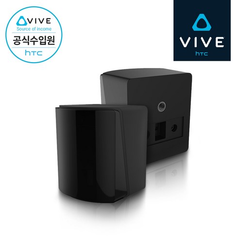 [HTC 공식스토어] HTC VIVE 바이브 베이스 스테이션, 1개