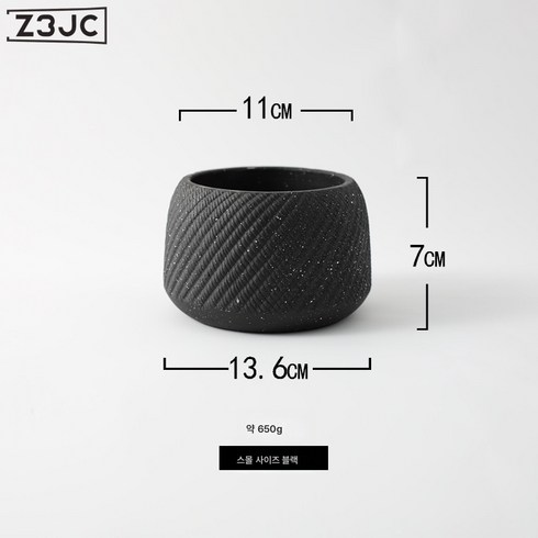 Z3JC 북유럽 시멘트 화분 큐빅 화분 인테리어 소품 오피스 다육 화분, 별점-트럼펫, #N/A