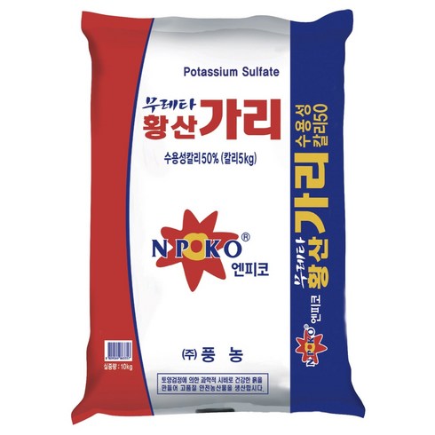 황산가리 10kg 수용성 관주용 비료 초산 칼슘 유황 질산 황산 칼륨 고구마 비료 영양제 +자재스토어 작업장갑셋트, 1개