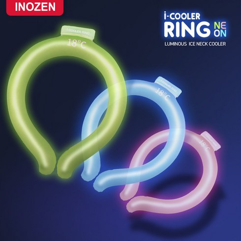 이노젠아이스링 - INOZEN 이노젠 i-cooler Ring 아이쿨러 링 넥쿨러 쿨스카프 아이스넥밴드, 쿨블루(야광)