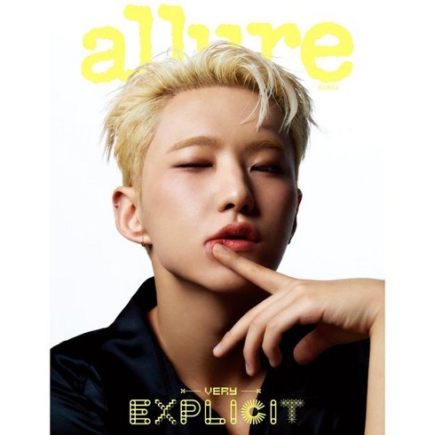 allure잡지 - allure 얼루어 C형 (월간) : 9월 [2024] : 표지 : 세븐틴 호시, 두산매거진, 두산매거진 편집부