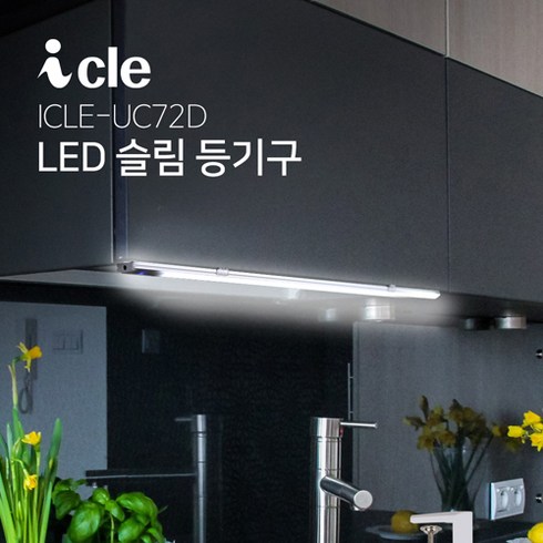 아이클 LED 슬림 등기구 ICLE-UC72D, 혼합색상