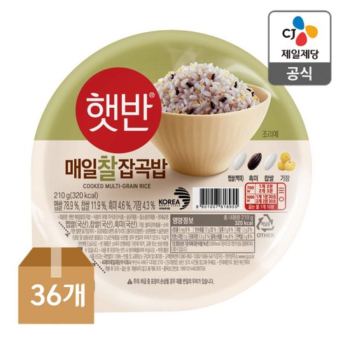 햇반 매일찰잡곡밥, 210g, 36개