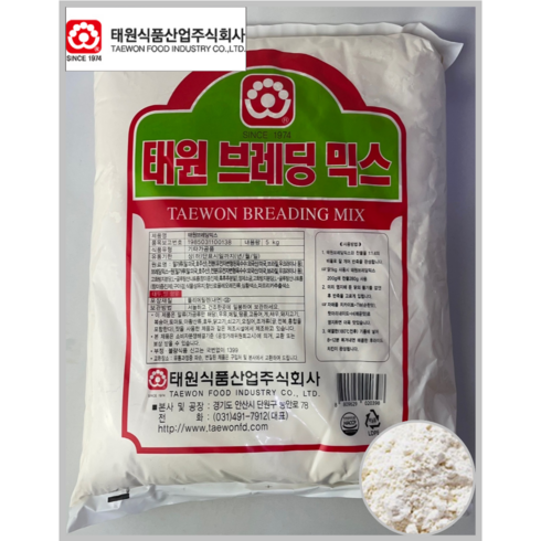 [태원] 브레딩믹스 5kg 1-2EA(업소용)_치킨가루파우더(상온)_치즈왕자, 2팩