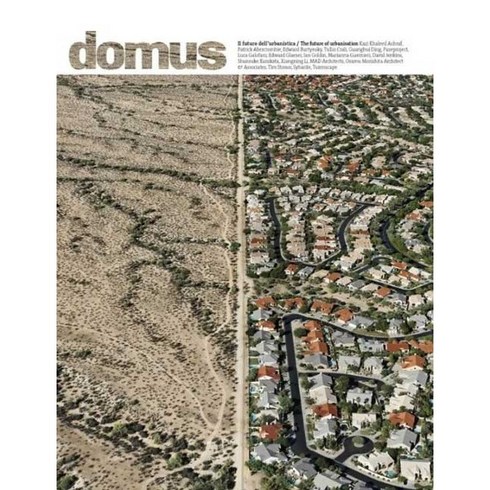 Domus 2024년 2월호 N.1087 (이태리 건축환경 인테리어잡지)